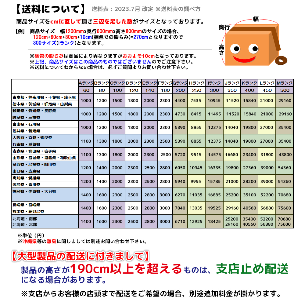 HOT ヤフオク! - y1495-2 Hisense ハイセンス 2ドア冷凍冷蔵庫 W4... 最安値新作