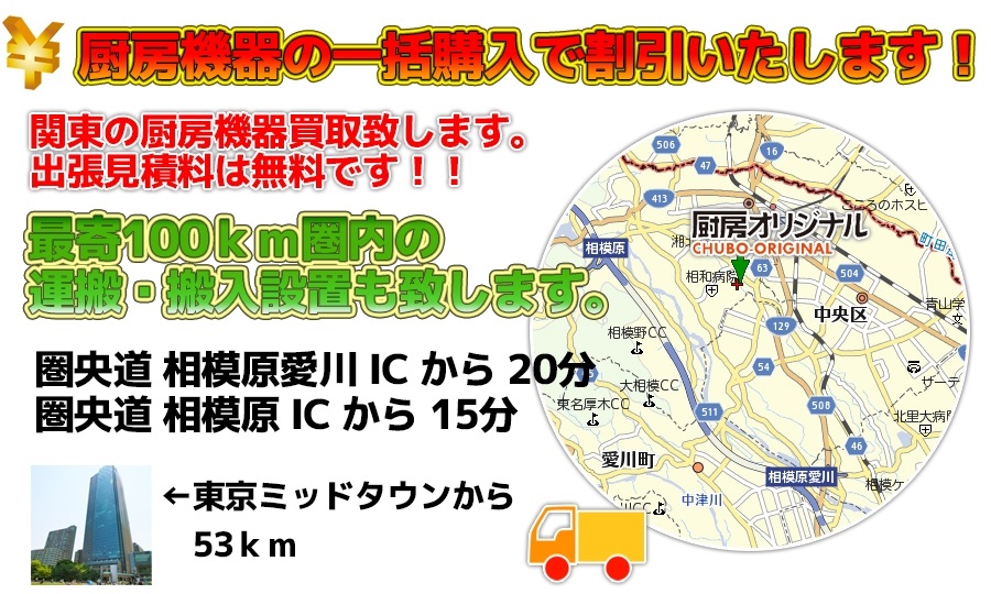 厨房機器の買取・販売【厨房オリジナル】 / フクシマ 製氷機 35K ※排水ホース根元折れ FIC-35KV1 2008年製 中古